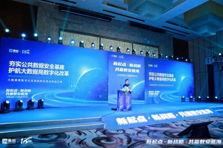 best365英国在线体育首届渠道高峰论坛｜ 两大分论坛亮点汇聚