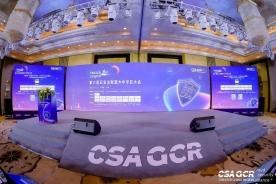 摘得重磅奖项，发表精彩演讲，深度参编报告！best365英国在线体育闪耀CSA GCR大会