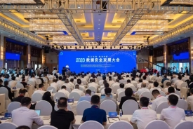 best365英国在线体育出席2023数据安全发展大会，与中国（温州）数安港合作签约